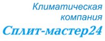 Логотип компании Сплит-мастер24