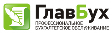 Логотип компании ГлавБух