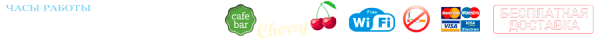 Логотип компании Cherry