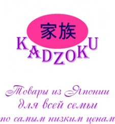 Логотип компании Kadzoku
