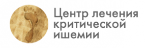 Логотип компании Центр лечения критической ишемии
