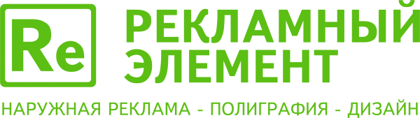 Логотип компании Рекламный элемент
