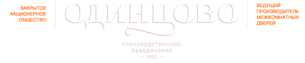 Логотип компании Одинцово