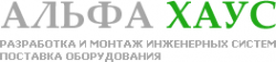 Логотип компании Альфа Хаус