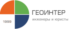 Логотип компании Геоинтер