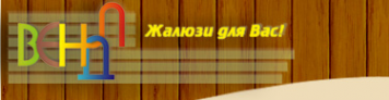Логотип компании ВЕНДЛ