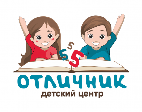 Логотип компании Детский центр Отличник
