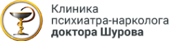 Логотип компании Клиника психиатра-нарколога доктора Шурова в Одинцово