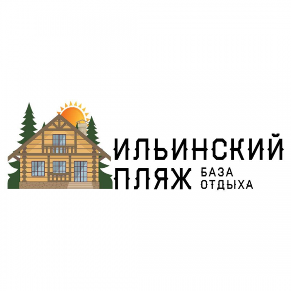 Логотип компании Арована - База отдыха "Ильинский пляж"