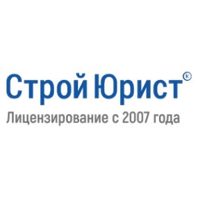 Логотип компании СтройЮрист Одинцово