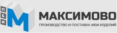 Логотип компании ПБИ «Максимово»