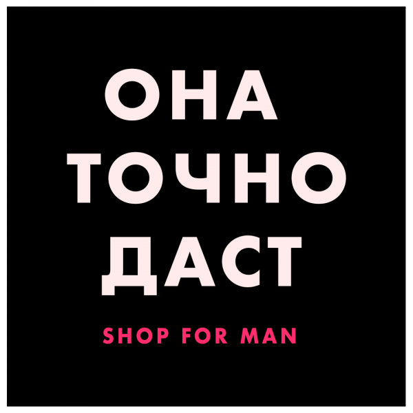 Логотип компании Интернет-магазин Onatochnodast.ru