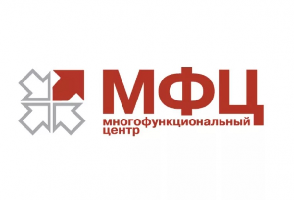 Логотип компании МФЦ города Одинцово Московской Области