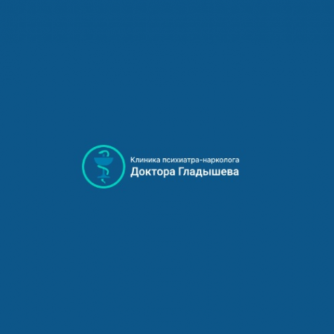 Логотип компании Психиатрическая клиника доктора Гладышева (Одинцово)