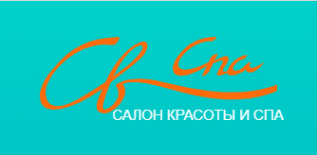 Логотип компании Салон красоты СВ СПА (ООО "Киану")