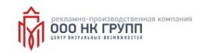 Логотип компании НК ГРУПП