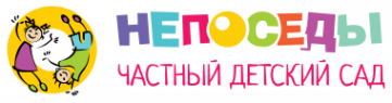 Логотип компании НЕПОСЕДЫ