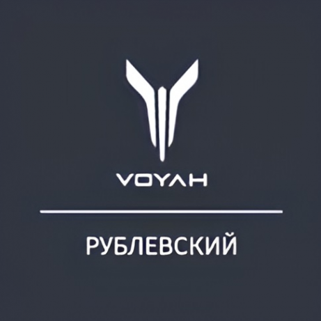 Логотип компании Voyah Рублевский