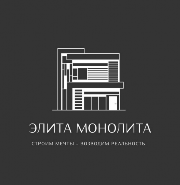 Логотип компании Элита-монолита Логотип компании Элита-монолита