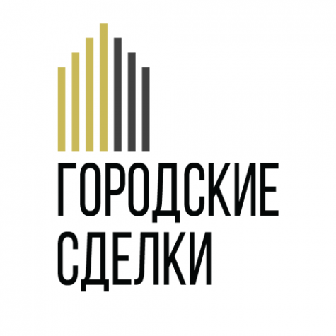 Логотип компании «Городские Сделки»